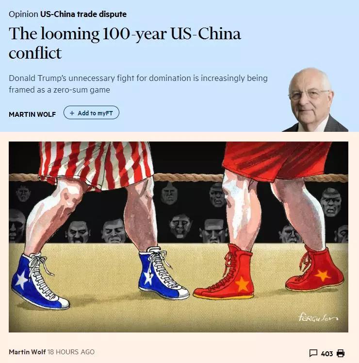 中國經(jīng)濟體制改革基金會這場沖突可能持續(xù)100年，你有思想準備嗎？                                                             