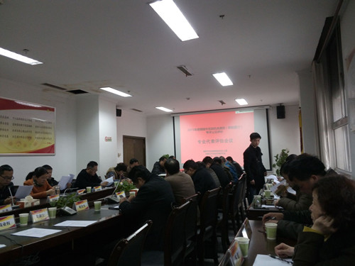 中國經濟體制改革基金會我會實施2015年度銅陵市直單位績效考評公眾評價