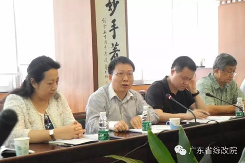 中國經(jīng)濟體制改革基金會廣東省體改會舉行常務(wù)理事會2015年第二次(擴大)會議