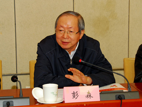 中國經(jīng)濟(jì)體制改革基金會中國體改會2014年年會召開